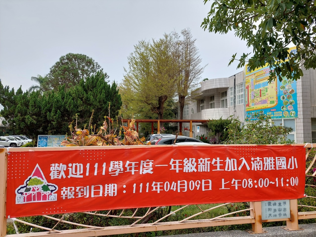 標題圖片