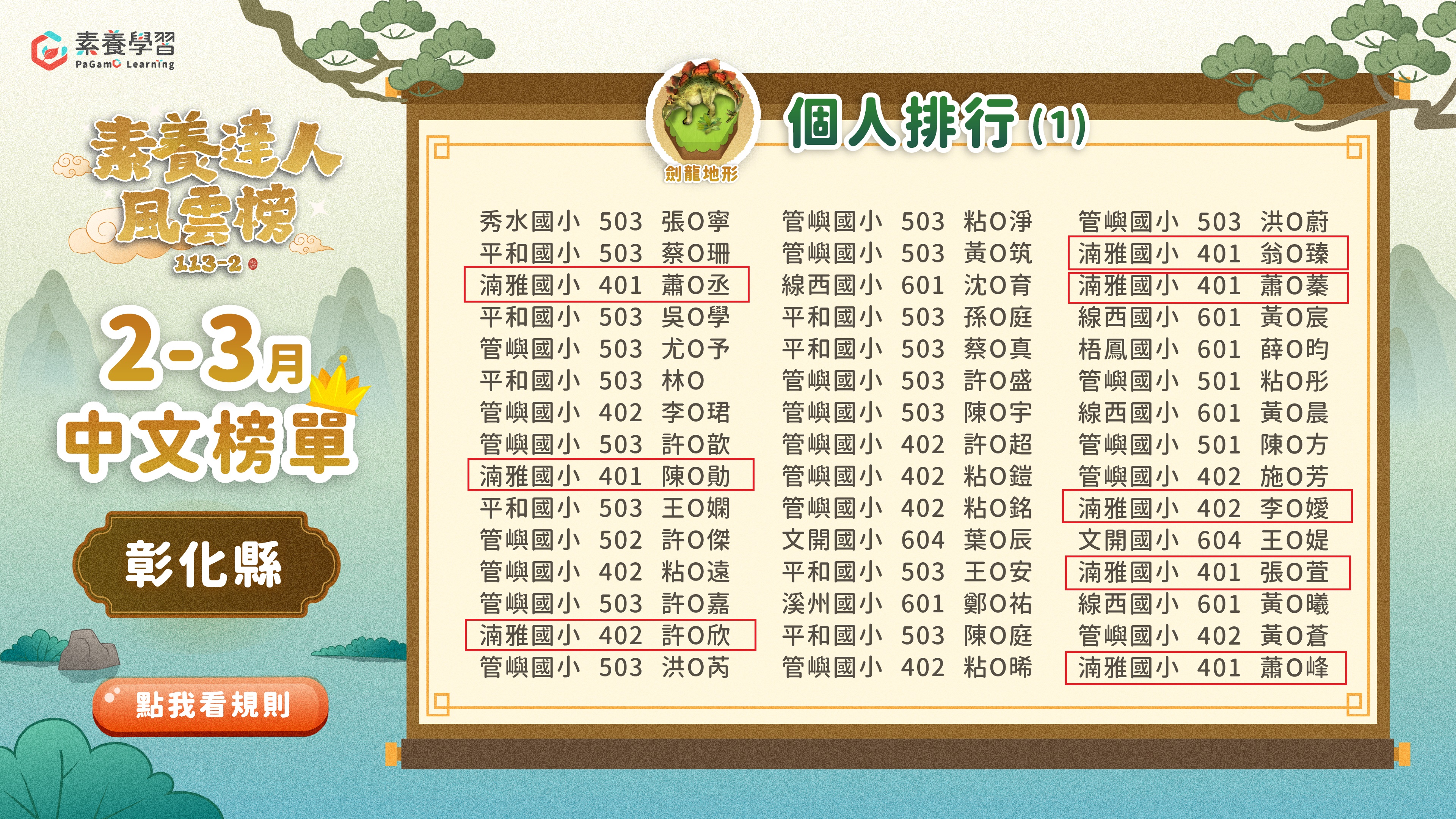 標題圖片