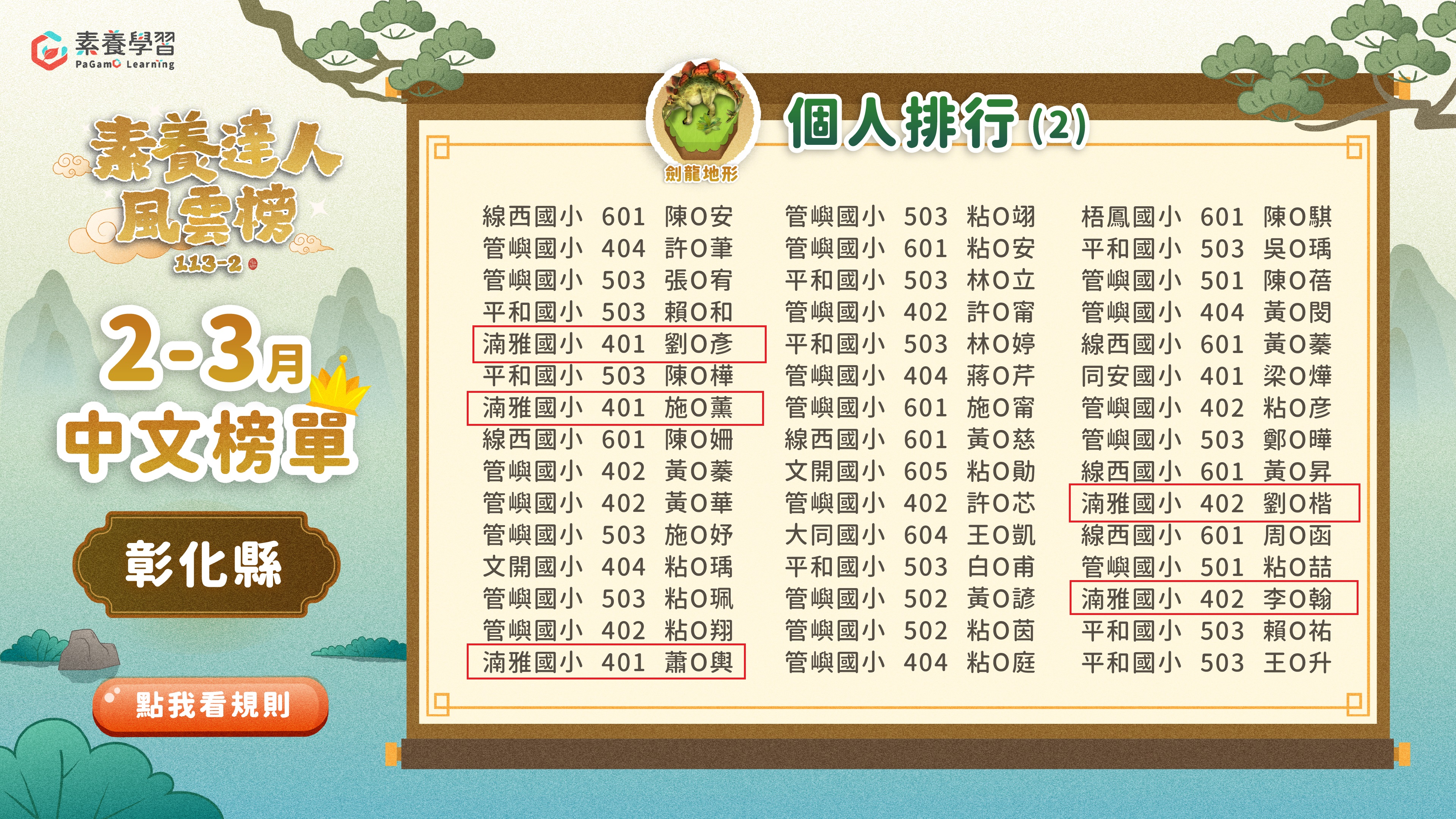 標題圖片
