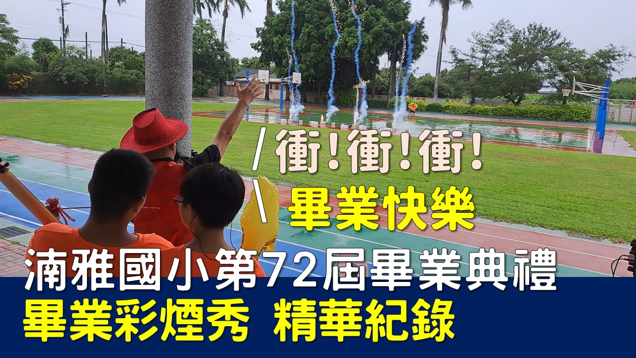 標題圖片