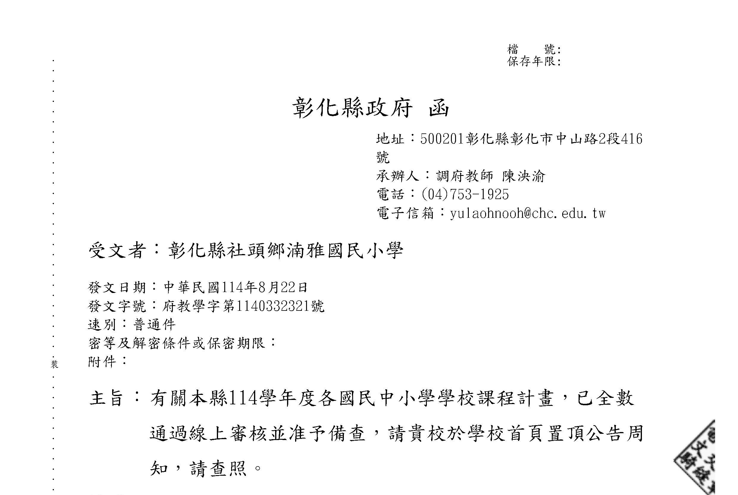標題圖片