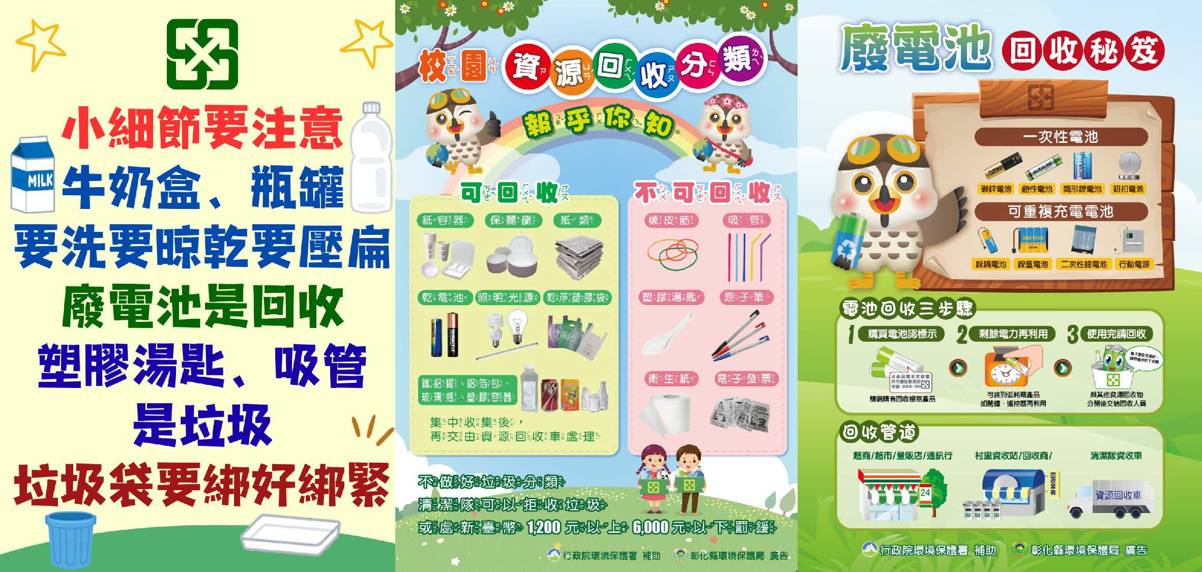 標題圖片