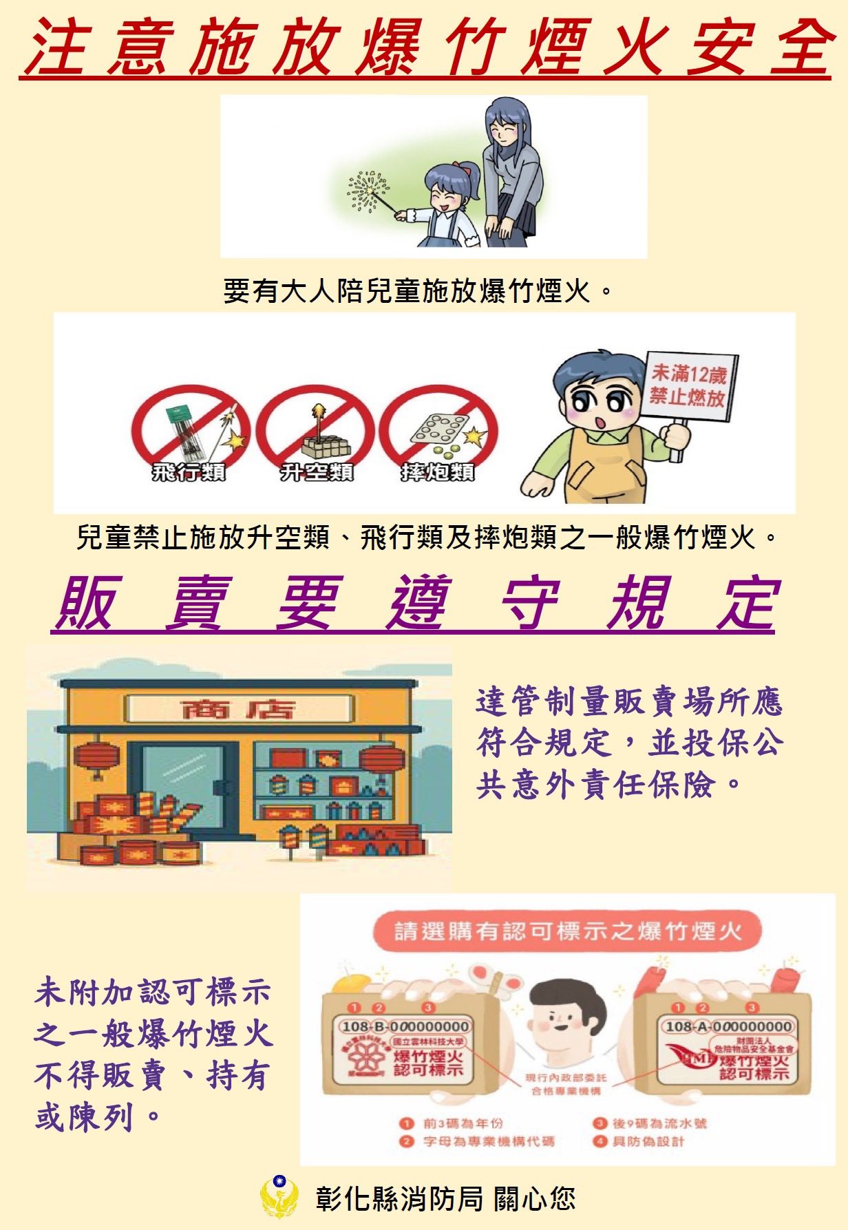 標題圖片
