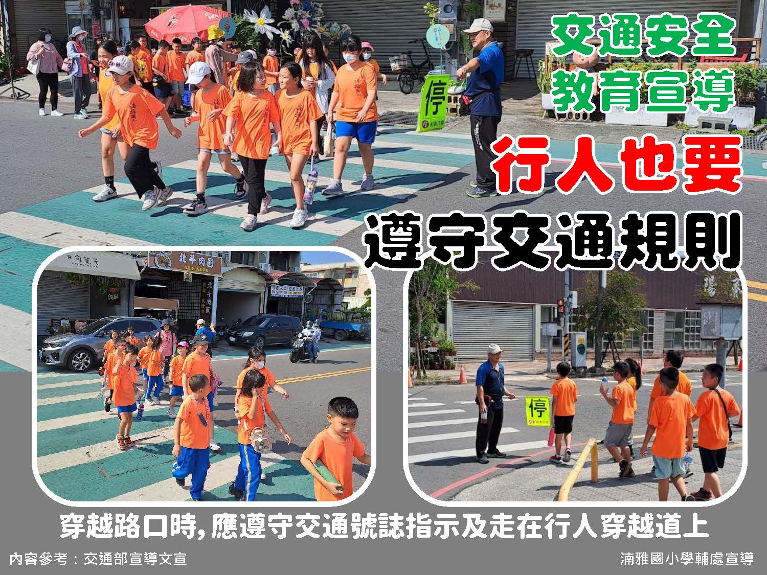 標題圖片