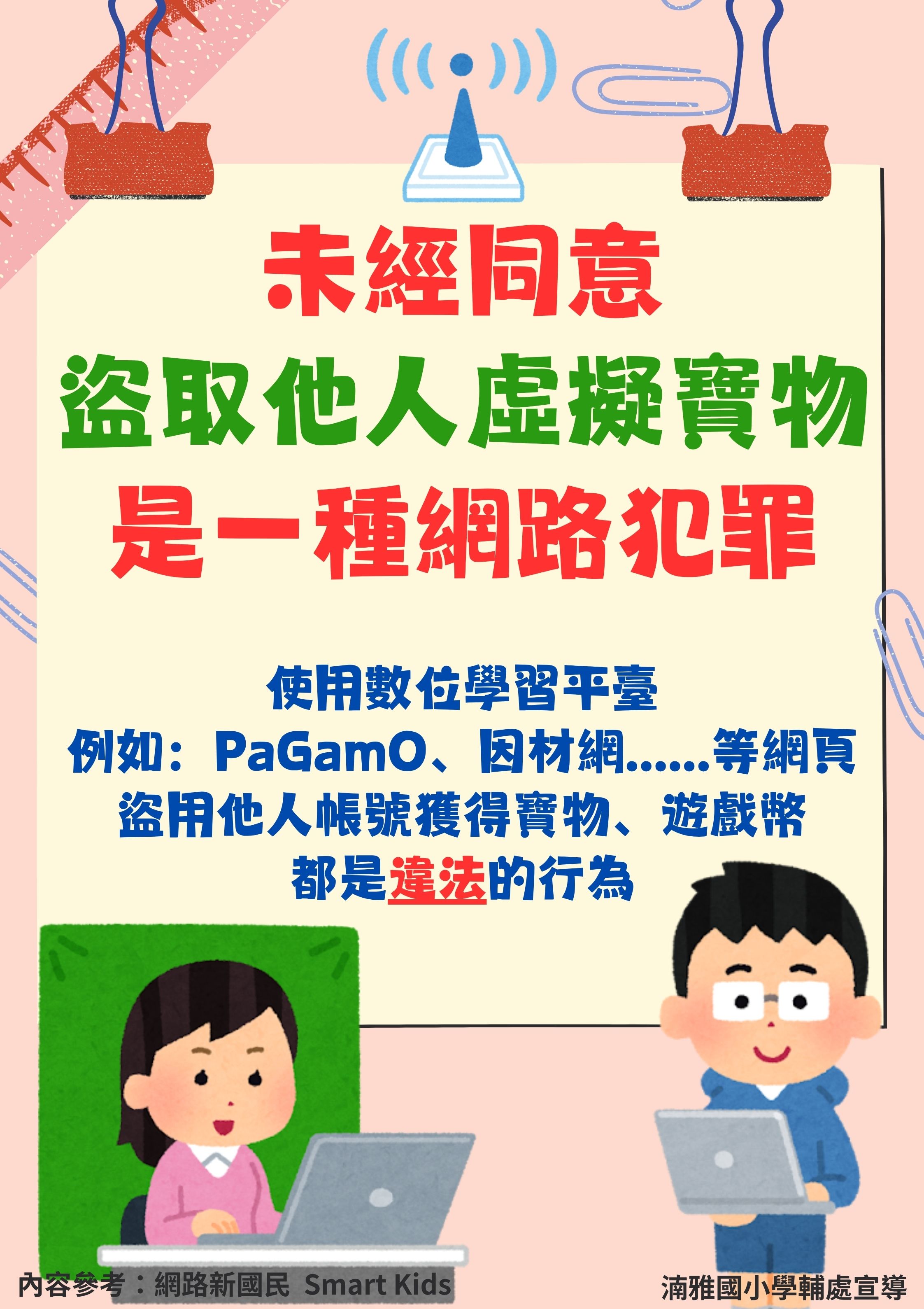 標題圖片