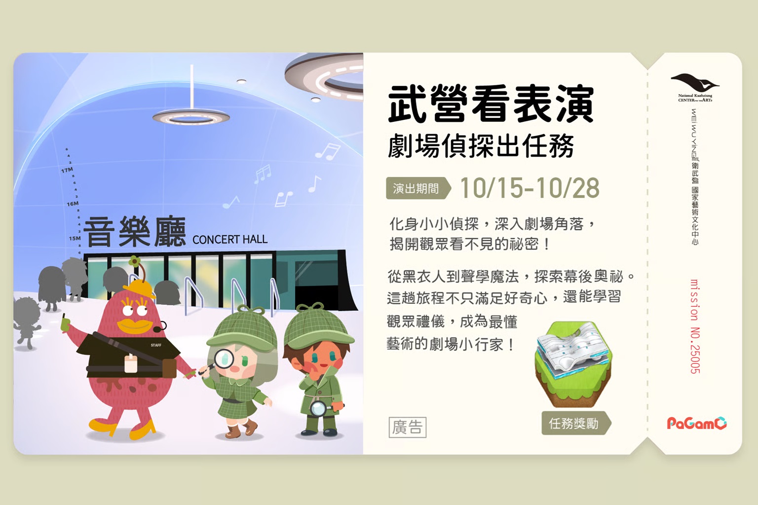 標題圖片