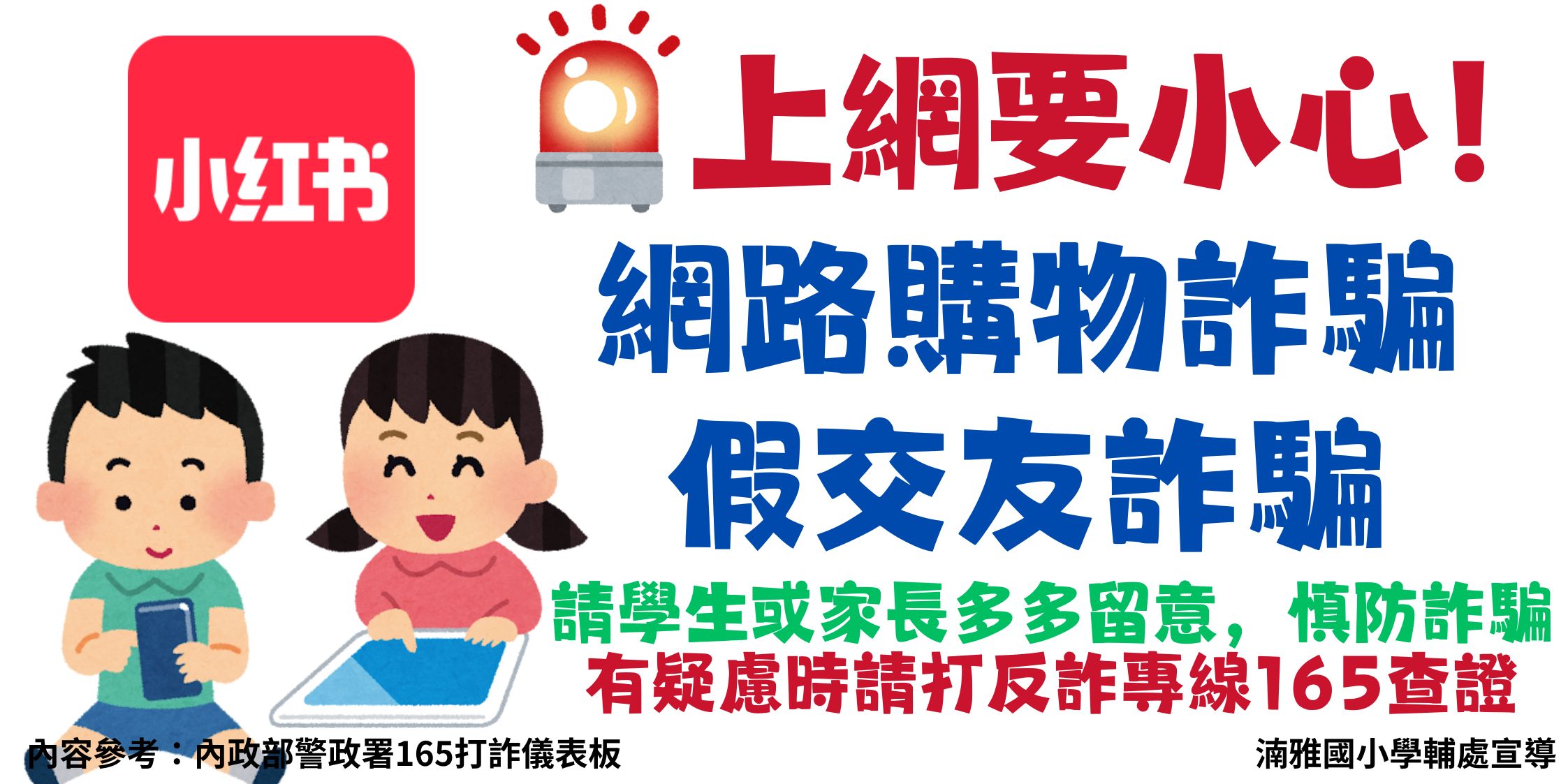 標題圖片