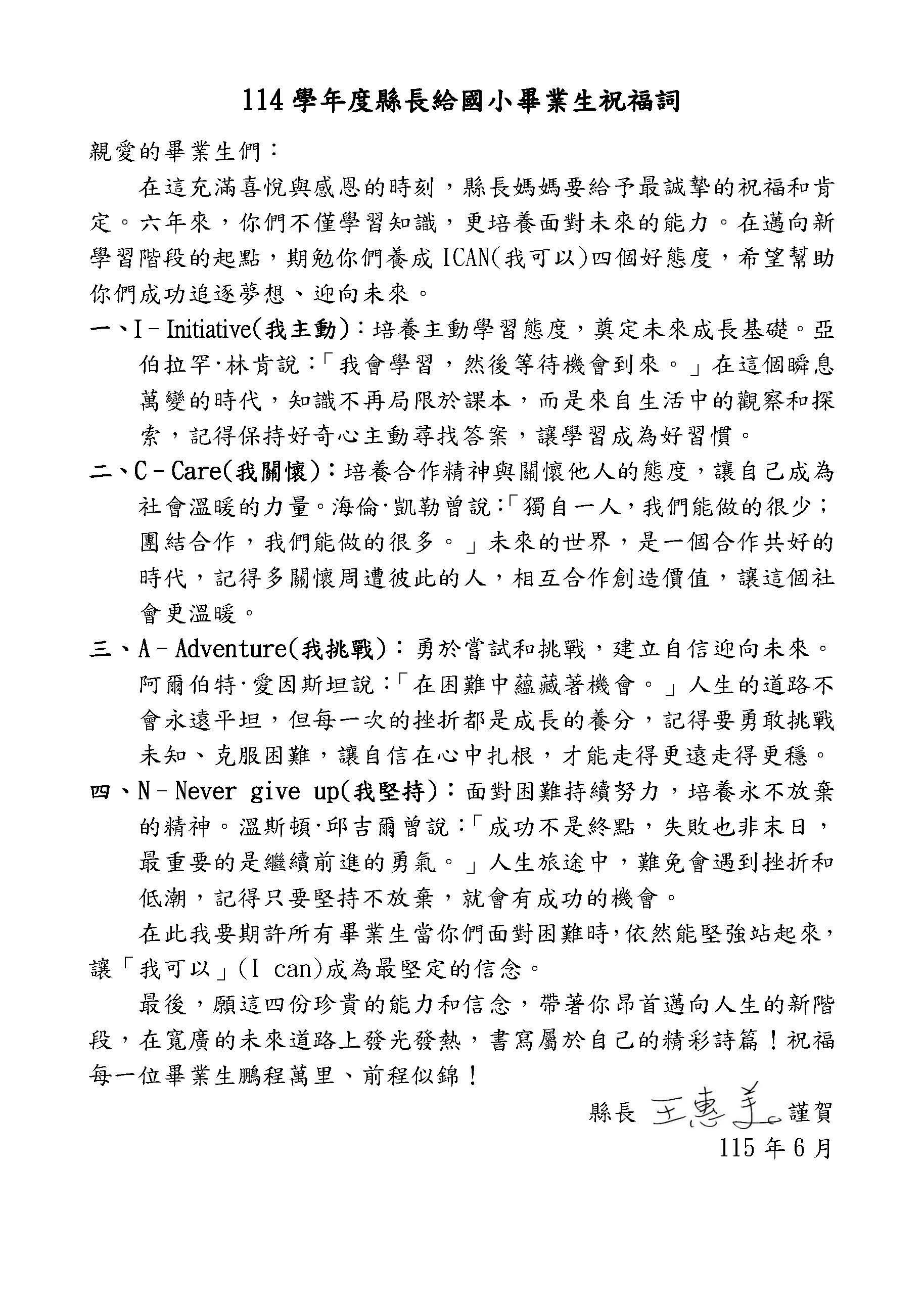 標題圖片