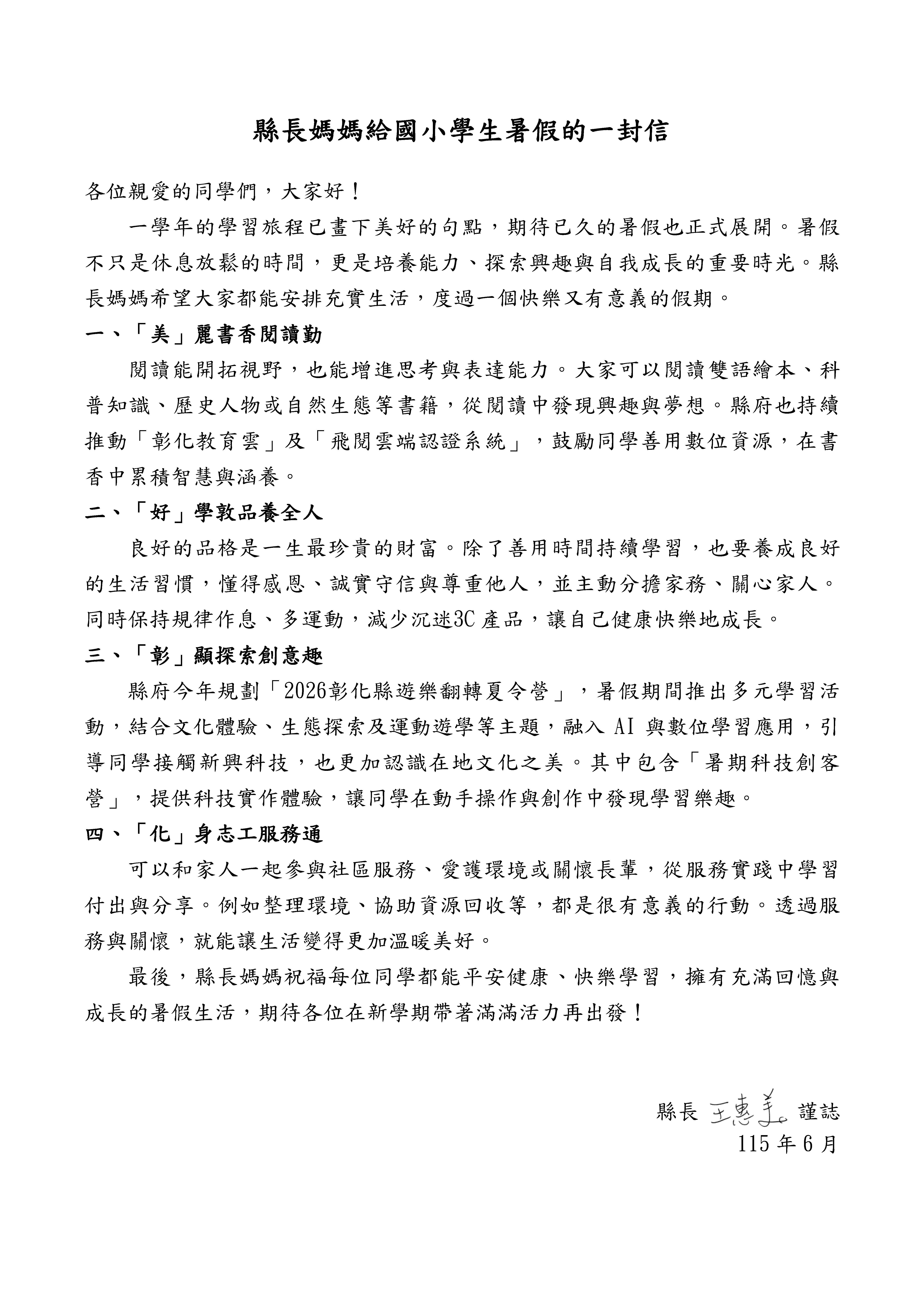 標題圖片