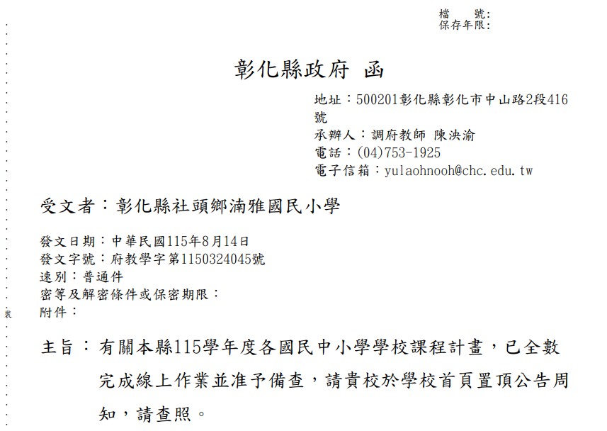 標題圖片