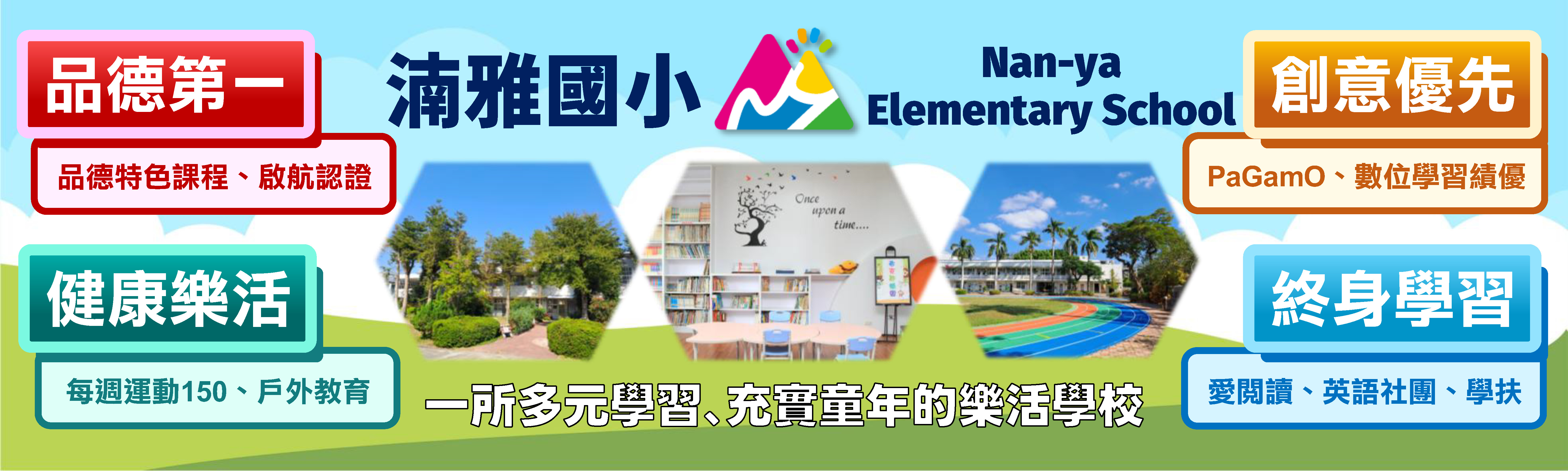 橫幅8