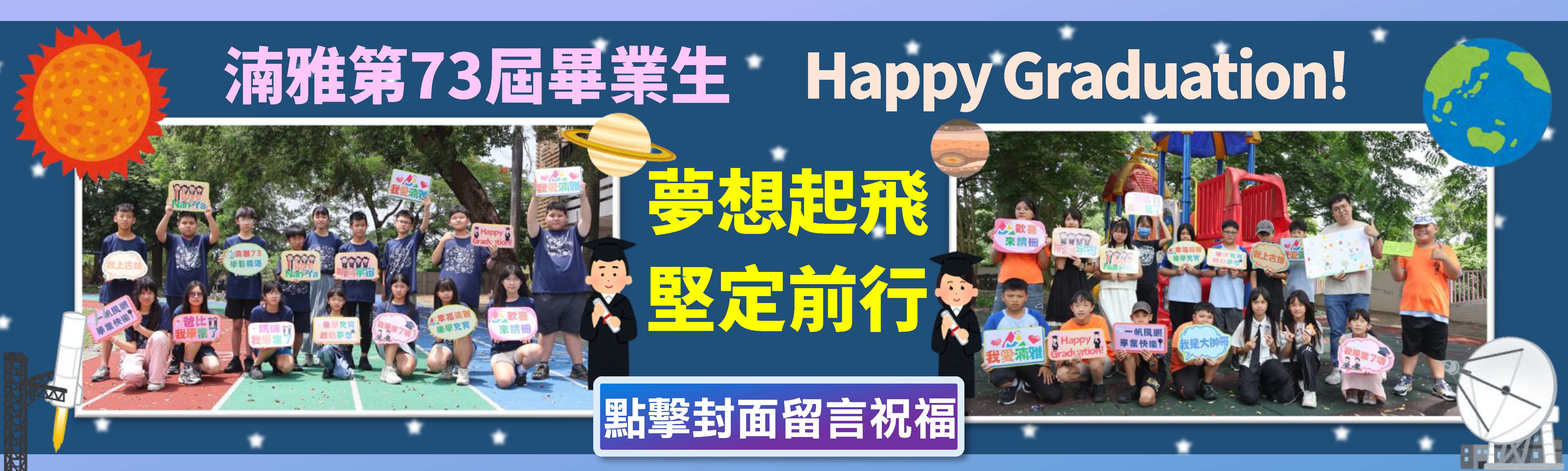 有連結的橫幅10